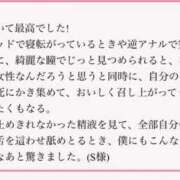 ヒメ日記 2026/02/17 17:56 投稿 珠晶 なのか ニューハーフヘルスLIBE大阪梅田店