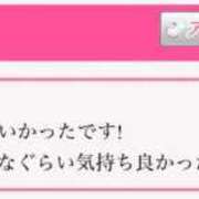 ヒメ日記 2026/02/27 17:56 投稿 珠晶 なのか ニューハーフヘルスLIBE大阪梅田店