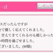 ヒメ日記 2026/03/22 18:39 投稿 珠晶 なのか ニューハーフヘルスLIBE大阪梅田店