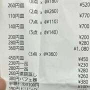 ヒメ日記 2026/06/21 14:36 投稿 珠晶 なのか ニューハーフヘルスLIBE大阪梅田店