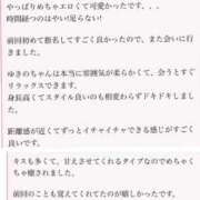 宮本ゆきの 久しぶりに会ったのに…♡ ニューハーフヘルスLIBE大阪梅田店