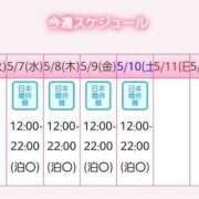 ヒメ日記 2025/05/06 22:28 投稿 翡翠エミリ ニューハーフヘルスLIBE大阪梅田店