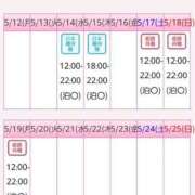 ヒメ日記 2025/05/13 22:26 投稿 翡翠エミリ ニューハーフヘルスLIBE大阪梅田店