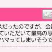 ヒメ日記 2025/05/15 19:43 投稿 翡翠エミリ ニューハーフヘルスLIBE大阪梅田店