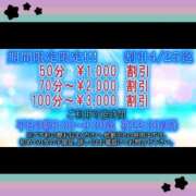 ヒメ日記 2025/04/20 07:52 投稿 まゆ 深海魚