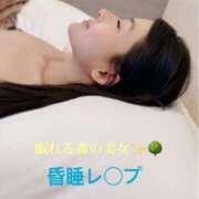 ヒメ日記 2025/09/23 12:22 投稿 まゆ 深海魚