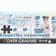 ヒメ日記 2025/11/04 01:54 投稿 まゆ 深海魚