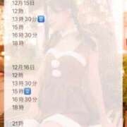 ヒメ日記 2025/12/15 11:13 投稿 まゆ 深海魚