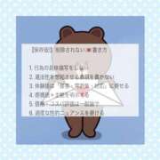 ヒメ日記 2025/12/20 07:52 投稿 まゆ 深海魚