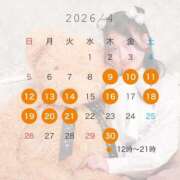 ヒメ日記 2026/04/09 11:04 投稿 まゆ 深海魚