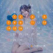 ヒメ日記 2026/05/31 14:41 投稿 まゆ 深海魚