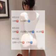 ヒメ日記 2026/06/11 11:00 投稿 まゆ 深海魚