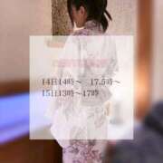 ヒメ日記 2026/06/14 10:55 投稿 まゆ 深海魚