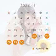 ヒメ日記 2026/06/25 00:39 投稿 まゆ 深海魚