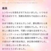 ヒメ日記 2025/09/25 13:19 投稿 れん エンブレイス　ダイヤモンド