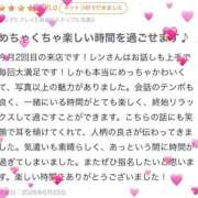 ヒメ日記 2026/06/26 12:14 投稿 れん エンブレイス　ダイヤモンド