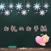 ヒメ日記 2024/03/04 20:44 投稿 かのめ 五反田サンキュー