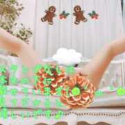 ヒメ日記 2024/12/24 13:31 投稿 なほ 錦糸町人妻花壇