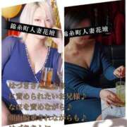 ヒメ日記 2025/04/24 09:15 投稿 なほ 錦糸町人妻花壇