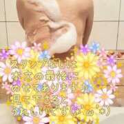 ヒメ日記 2025/06/15 08:24 投稿 なほ 錦糸町人妻花壇