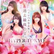 ヒメ日記 2024/08/20 16:06 投稿 胡桃なな HYPER TOKYO