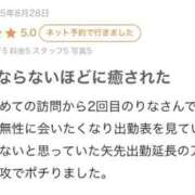 ヒメ日記 2025/09/03 19:47 投稿 りな お姉京都