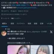 ユウ X 復活‼️ ロボットデリヘル五反田基地