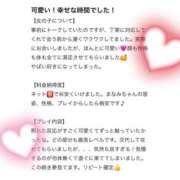 ヒメ日記 2025/08/22 01:03 投稿 まなみ プロフィール姫路