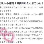 ヒメ日記 2026/01/31 22:00 投稿 まなみ プロフィール姫路