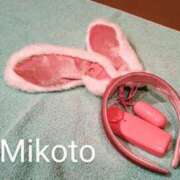 ヒメ日記 2024/12/21 09:59 投稿 京本　みこと メイドin西川口（埼玉ハレ系）