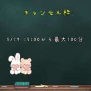 ヒメ日記 2024/05/16 10:13 投稿 うさちゃん 男爵