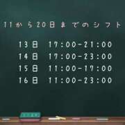 ヒメ日記 2024/10/07 11:25 投稿 うさちゃん 男爵