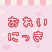 ヒメ日記 2024/06/18 12:49 投稿 まあや アイドルチェッキーナ本店