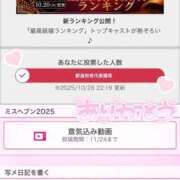 ヒメ日記 2025/10/28 23:40 投稿 かのん One More 奥様　池袋店