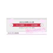 ヒメ日記 2025/11/25 18:38 投稿 かのん One More 奥様　池袋店