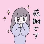 ヒメ日記 2025/04/28 21:44 投稿 もも 美熟女倶楽部Hip's 春日部店