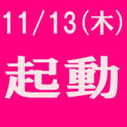 ヒメ日記 2025/11/12 22:16 投稿 もも 美熟女倶楽部Hip's 春日部店