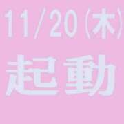 ヒメ日記 2025/11/19 21:22 投稿 もも 美熟女倶楽部Hip's 春日部店