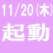 ヒメ日記 2025/11/20 11:43 投稿 もも 美熟女倶楽部Hip's 春日部店