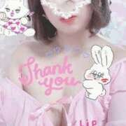 ヒメ日記 2025/11/20 15:22 投稿 もも 美熟女倶楽部Hip's 春日部店