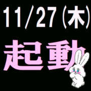 ヒメ日記 2025/11/26 22:02 投稿 もも 美熟女倶楽部Hip's 春日部店