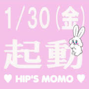 ヒメ日記 2026/01/24 21:22 投稿 もも 美熟女倶楽部Hip's 春日部店