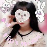 ヒメ日記 2026/01/25 08:37 投稿 もも 美熟女倶楽部Hip's 春日部店