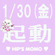 ヒメ日記 2026/01/29 21:32 投稿 もも 美熟女倶楽部Hip's 春日部店