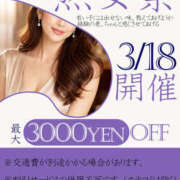 ヒメ日記 2026/03/16 15:55 投稿 もも 美熟女倶楽部Hip's 春日部店