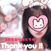 ヒメ日記 2026/04/03 15:22 投稿 もも 美熟女倶楽部Hip's 春日部店