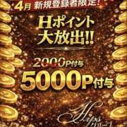 ヒメ日記 2026/04/05 10:13 投稿 もも 美熟女倶楽部Hip's 春日部店