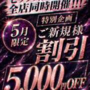 ヒメ日記 2026/05/19 11:14 投稿 もも 美熟女倶楽部Hip's 春日部店