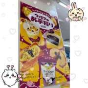 ヒメ日記 2025/09/19 23:26 投稿 ゆりは バイオレンス