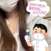 ヒメ日記 2025/11/21 11:55 投稿 ゆりは バイオレンス